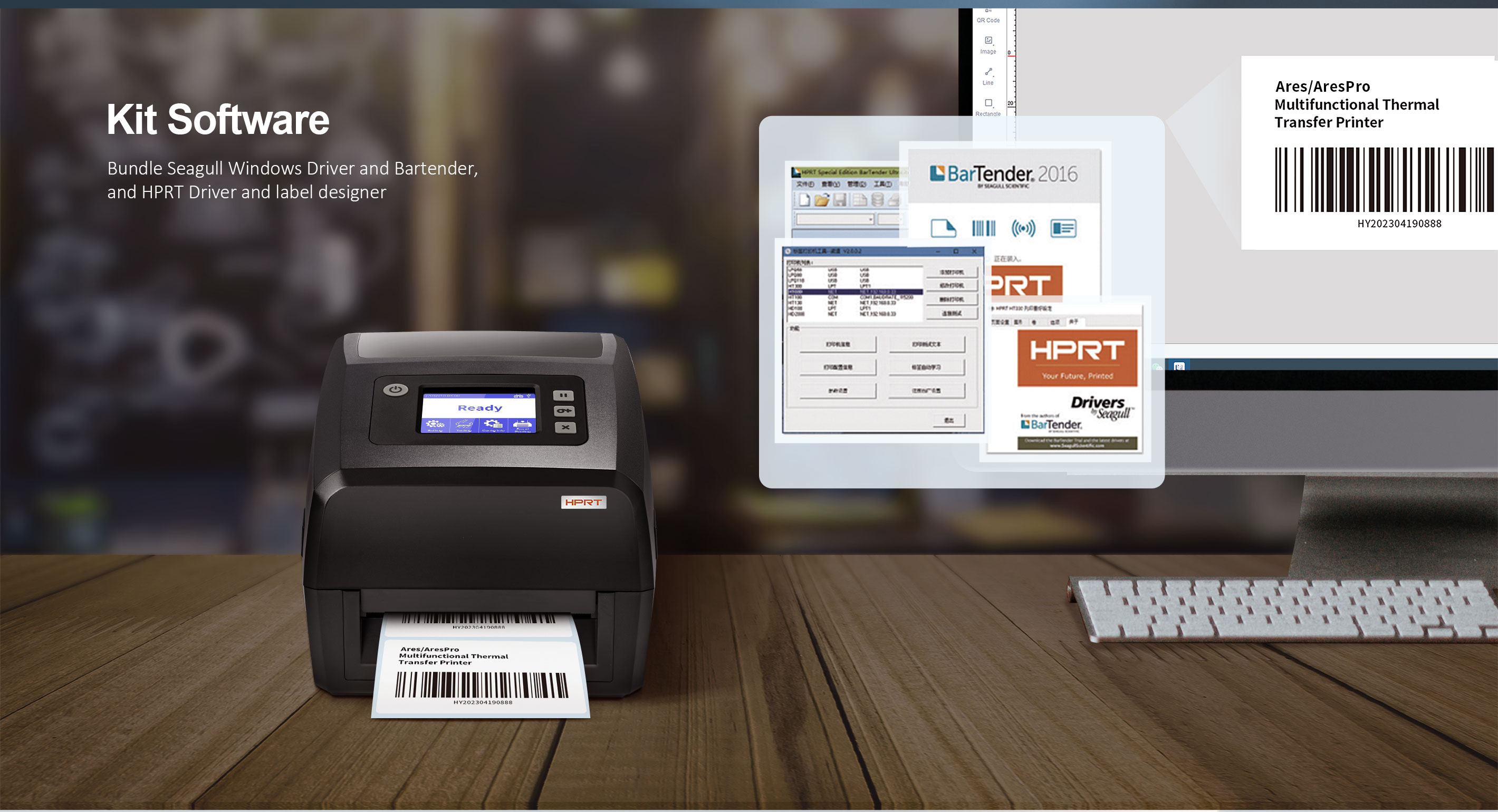300 dpi Label Printer